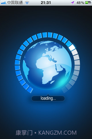 地震报警器截图1