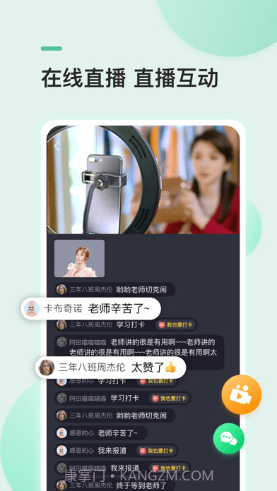 哈德良学社截图4 哈德良学社截图4