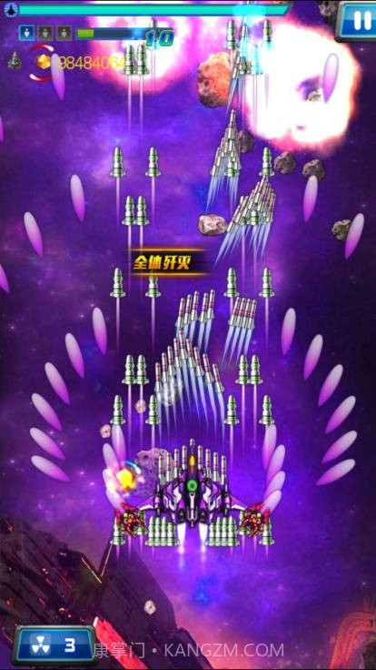 星际飞机雷霆版无限金条无广告2023截图3 星际飞机雷霆版无限金条无广告2023截图3