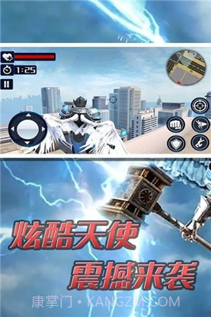 超级大天使英雄截图2