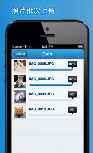痞客微相册截图1