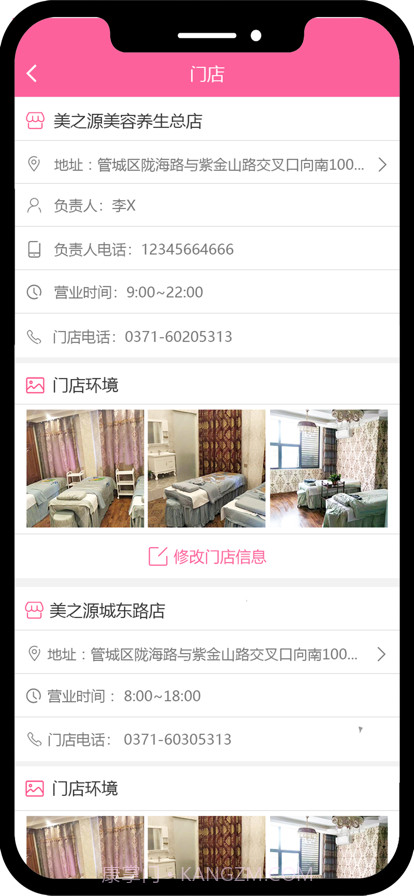 助力美分红版截图1 助力美分红版截图1