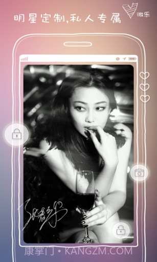 微乐动态壁纸截图4 微乐动态壁纸截图4