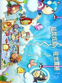 新保护萝卜马年大作战截图3 新保护萝卜马年大作战截图3