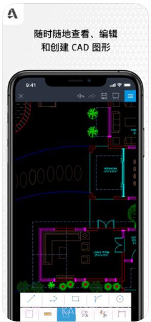 AutoCAD截图2 AutoCAD截图2