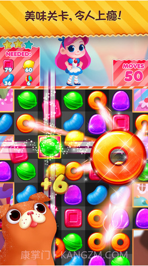 糖果缤纷乐狂欢截图1