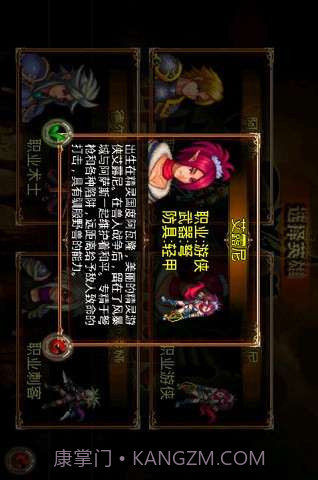 黑暗启示录2黑暗王朝截图4 黑暗启示录2黑暗王朝截图4