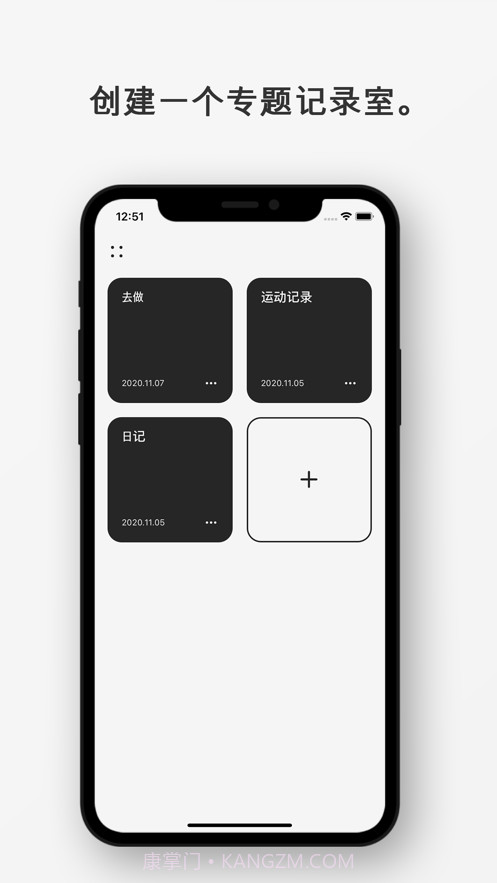Mindchat:备忘录截图2 Mindchat:备忘录截图2
