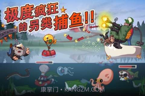 疯狂渔夫截图5 疯狂渔夫截图5