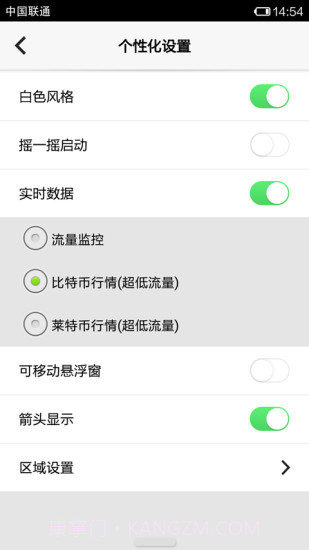 IOS控制中心截图3 IOS控制中心截图3