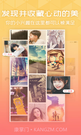 苹果手机国徽息屏显示图片截图3 苹果手机国徽息屏显示图片截图3