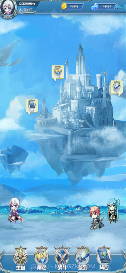 雾境之城截图5 雾境之城截图5