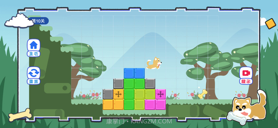 小狗捡骨头截图5