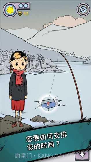 我的孩子生命之泉v2.0.108截图2