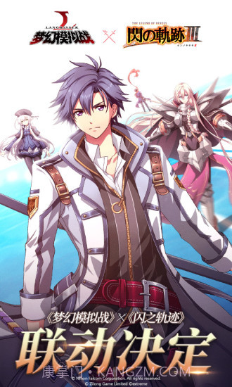 少女弹射大战预约下载截图1