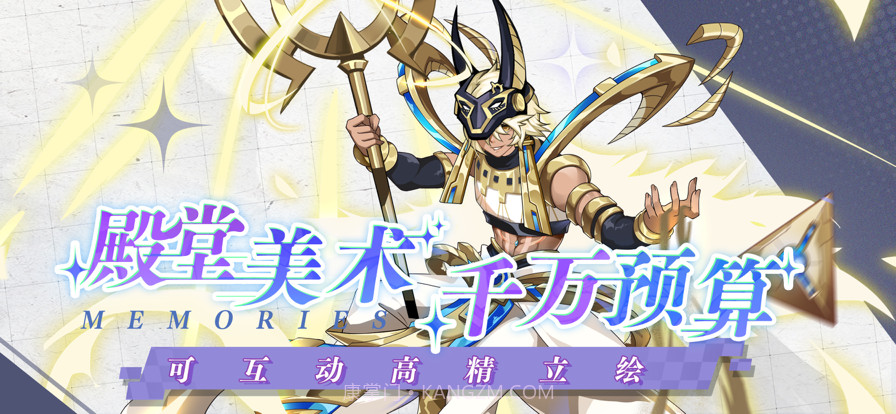 超次元战记×开启篇截图3