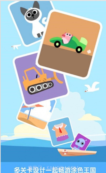 狐涂涂绘画截图1