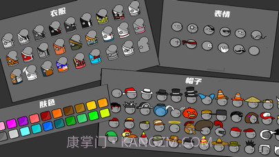 枪王大乱斗截图4