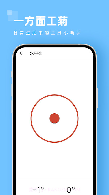 一方面工菊截图3 一方面工菊截图3