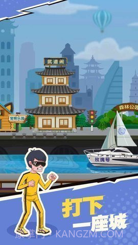 我不是废柴内置mod菜单截图1 我不是废柴内置mod菜单截图1