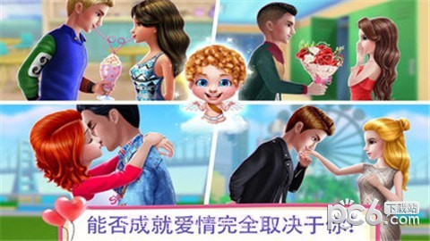 初恋之吻最新截图1 初恋之吻最新截图1