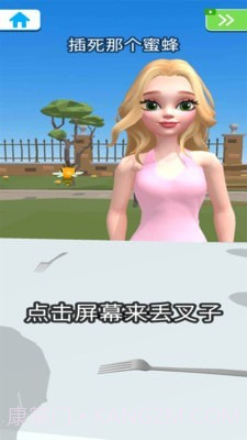 我们约会吧截图5 我们约会吧截图5