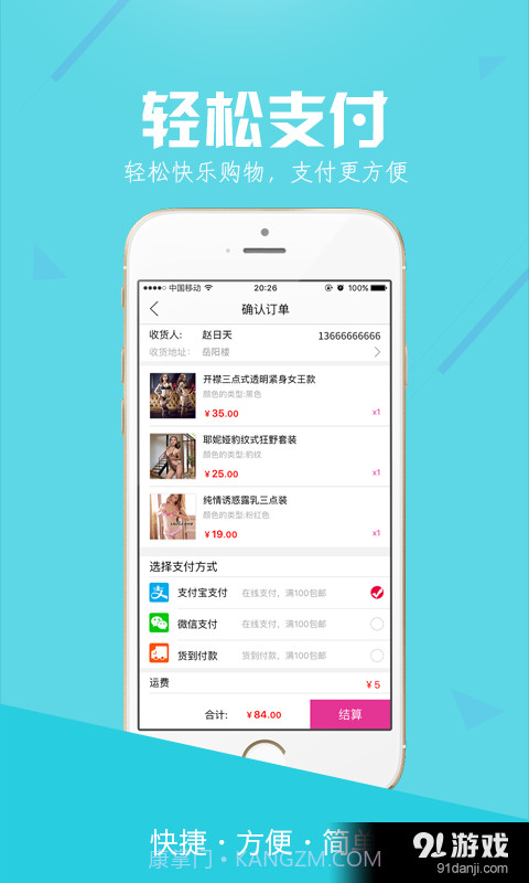 本色堂截图3 本色堂截图3