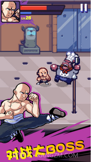 格斗街区截图4 格斗街区截图4