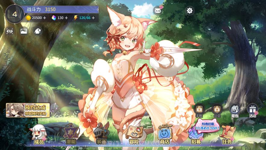 伊甸园的骄傲截图2 伊甸园的骄傲截图2