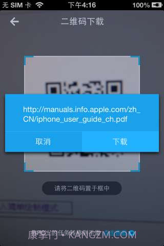 手雷(手机迅雷)截图4 手雷(手机迅雷)截图4