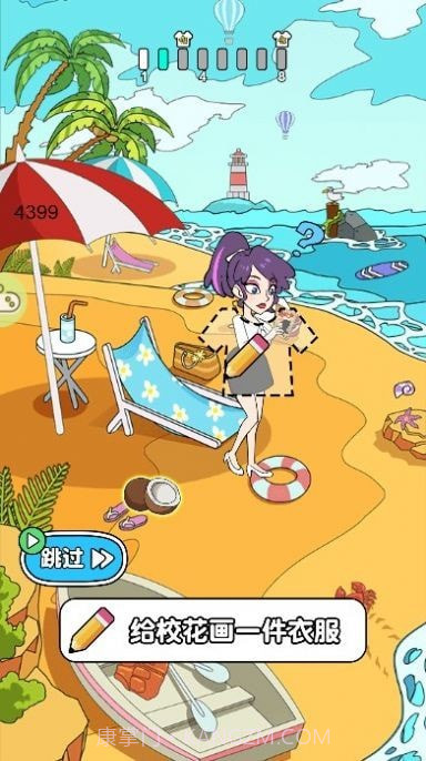 校花小姐姐截图1 校花小姐姐截图1