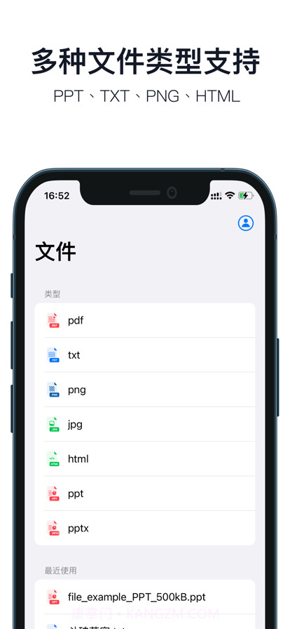 分屏画中画截图3