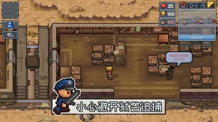 逃脱者2截图2 逃脱者2截图2