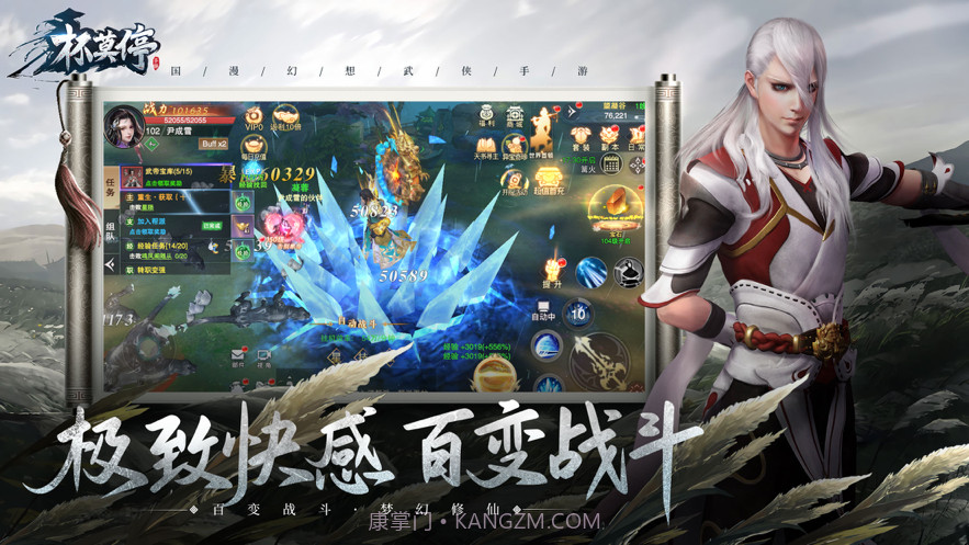 杯莫停截图5 杯莫停截图5