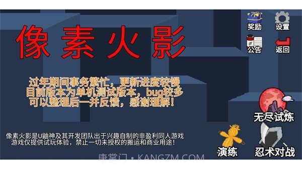 清晨像素求生截图1 清晨像素求生截图1