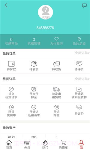 鲁班世界截图2 鲁班世界截图2