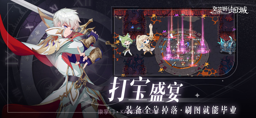 史莱姆与地下城截图5