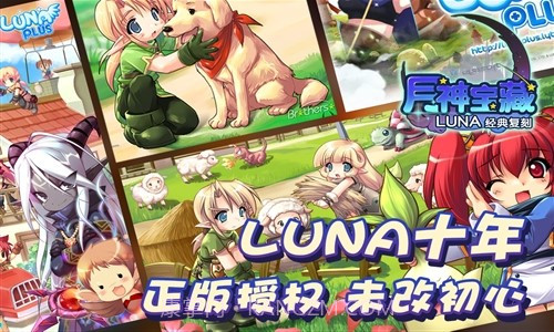 月神宝藏截图1 月神宝藏截图1