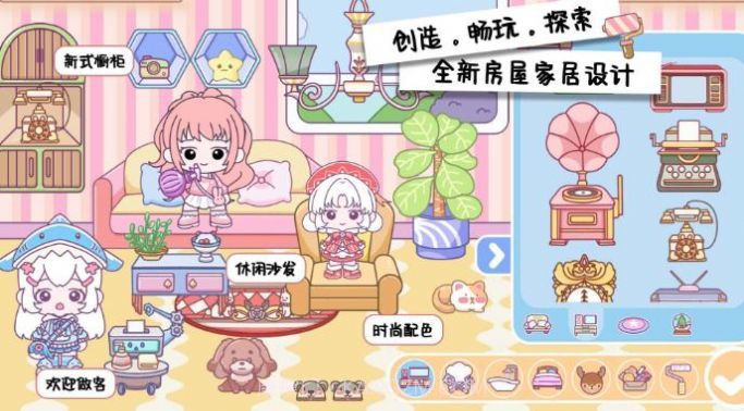 米加古镇度假生活截图1