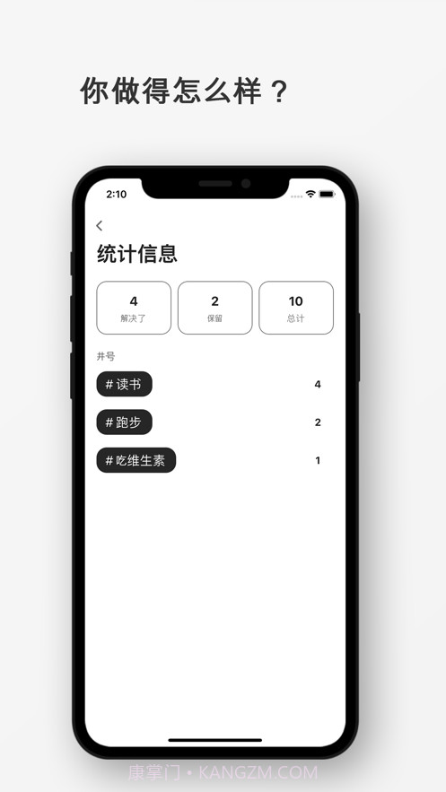 Mindchat:备忘录截图3 Mindchat:备忘录截图3