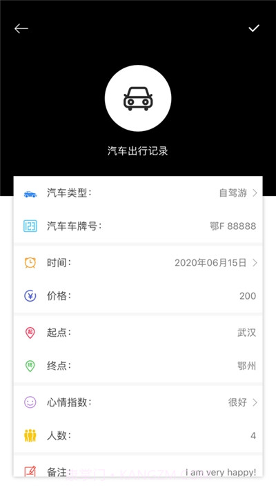 就查查酒店截图1