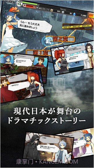 消滅都市截图3 消滅都市截图3