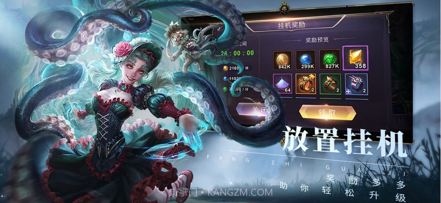 圣光与荣耀截图3