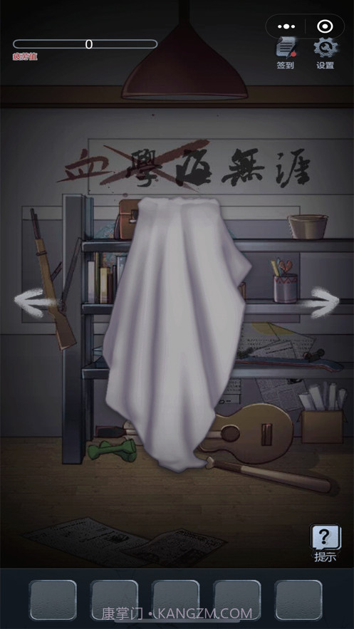 消失的男友截图4