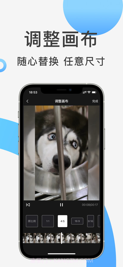 快速水印截图4 快速水印截图4