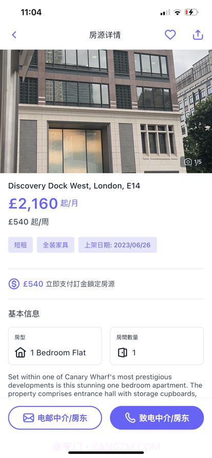 天涯海外截图3 天涯海外截图3