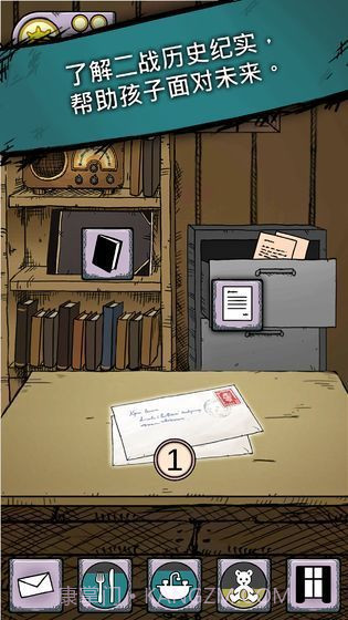 我的孩子生命之源中文免费完整版截图3