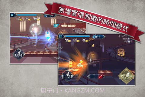 爱丽丝快跑截图4