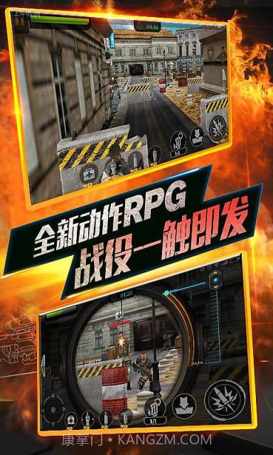 全民枪神2截图2