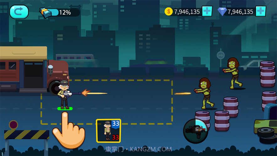 冲出丧尸镇截图1